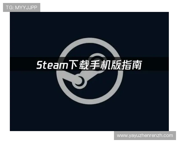 广受欢迎的ag平台下载途径，确保安全无病毒快速安装指南