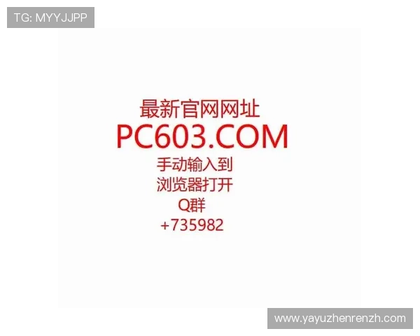 想访问ag的官方网站？这里为你提供官方平台的官方网址及安全访问建议