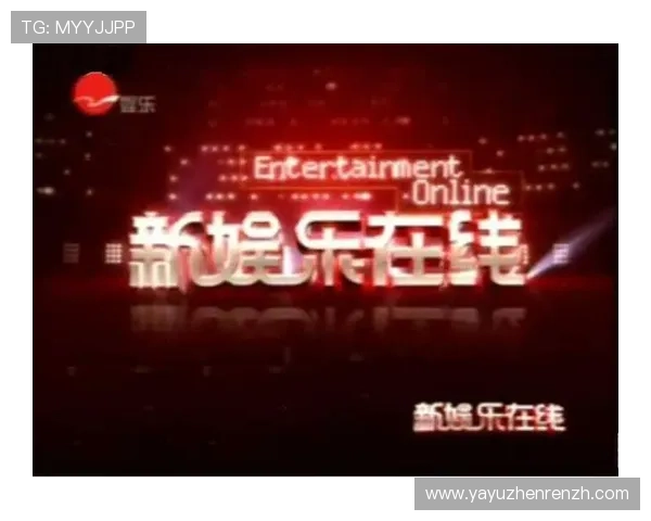 真人视讯官网登录最新版本上线，带来全新娱乐体验与丰富奖励