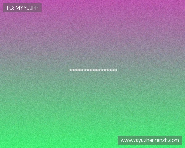 真人视讯旗舰厅登录线路常见问题及解决方案，助你快速排除登录障碍