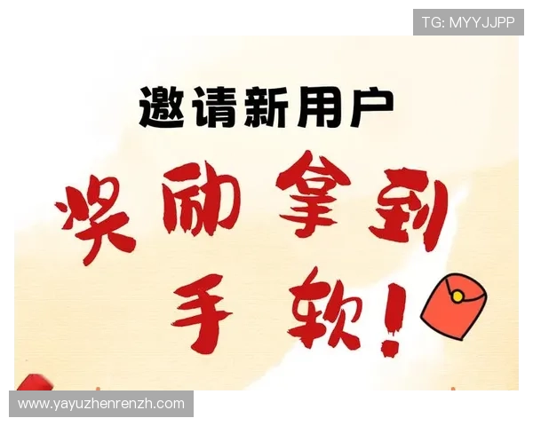 真人视讯在线注册平台最新优惠活动，注册即享丰富奖励和福利