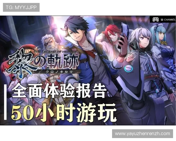 云顶注册网址官方入口，轻松注册开启精彩游戏体验