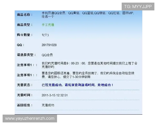 AG视讯厅VIP会员积分兑换与礼品领取流程全攻略帮助你轻松获取丰富奖励