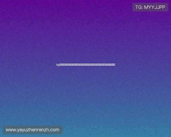 bg真人游戏官网官方平台安全可靠，保障玩家资金与个人信息安全，尽情享受真人娱乐乐趣