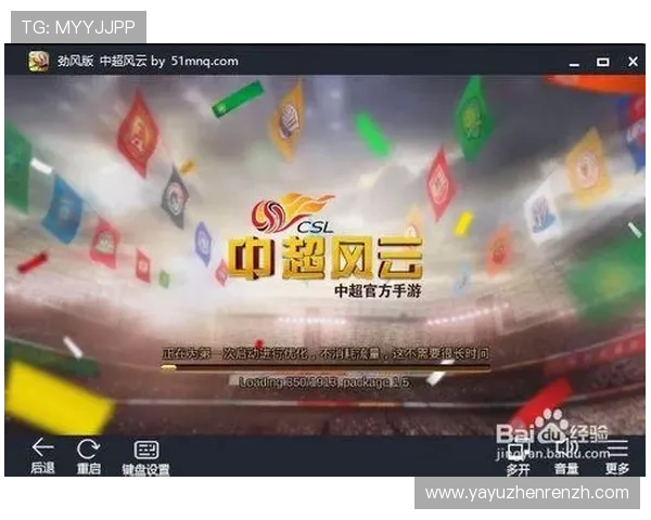 爱游戏体育登录平台网站如何高效登录与账号管理提升使用体验