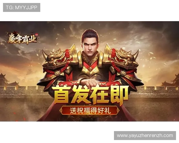 爱游戏真人电子娱乐官方网站高倍率奖励，助力玩家轻松赢取丰富奖励