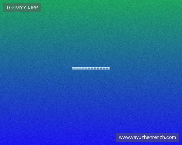 百家乐必胜人必学的心理战术，提升你的胜率和游戏信心