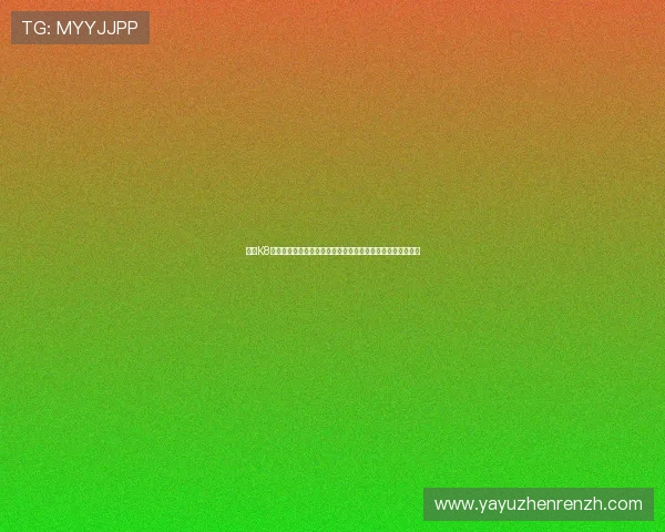 利用K8视讯官网下载平台畅享世界杯期间的实时比分和赛事精彩瞬间